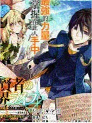 动漫影院 午后电波 治愈日常作品海报