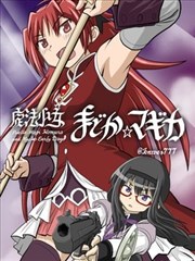 动漫影院 纸上银河 文艺科幻作品海报